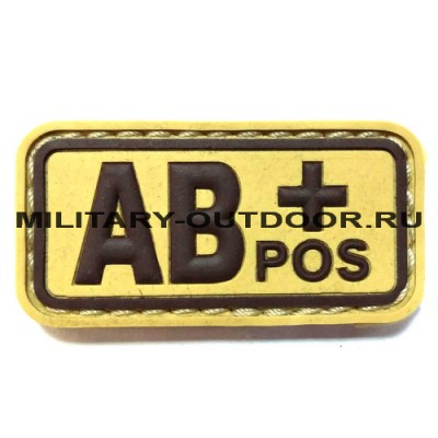 Патч AB Pos+ 50x25мм Tan PVC